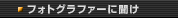 tHgOt@[ɕ