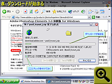 Click�Ŋg��