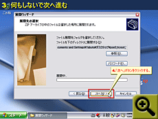 Click�Ŋg��