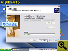 Click�Ŋg��