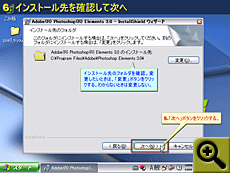 Click�Ŋg��