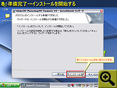 Click�Ŋg��
