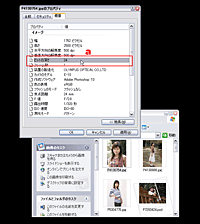 Clickで拡大
