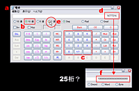 Clickで拡大