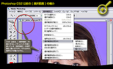 Clickで拡大