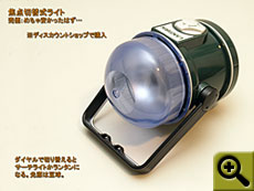 Clickで拡大