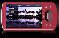 Photoshop.com Mobile for Android 1.2