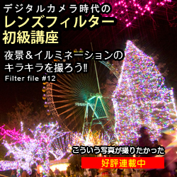 �䂫�҂�[�̃^�_�ł��͂�