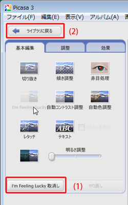 Click�Ŋg��