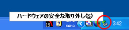 Clickで拡大