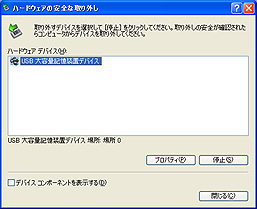 Clickで拡大