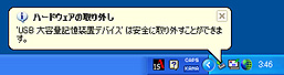 Clickで拡大