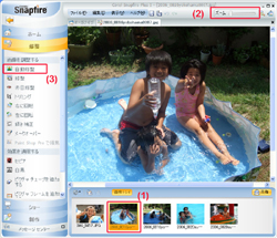 Click で拡大