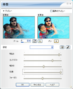 Click で拡大