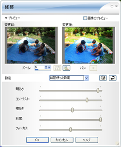 Click で拡大