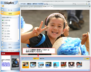 Click で拡大