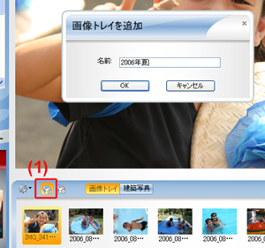 Click で拡大