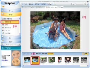 Click で拡大