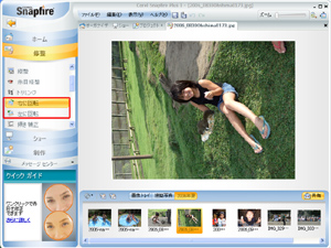 Click で拡大