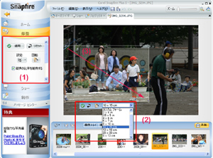 Click で拡大