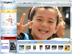 Click で拡大