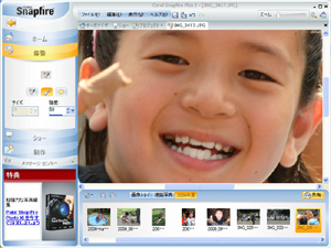 Click で拡大