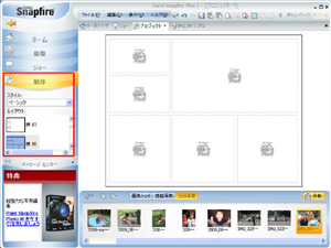 Click で拡大