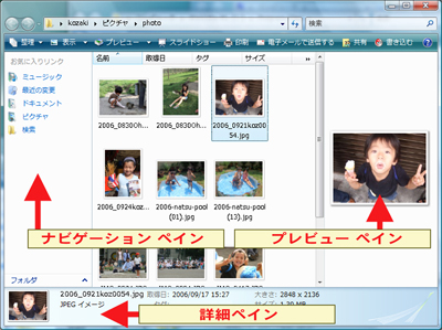 Click で拡大