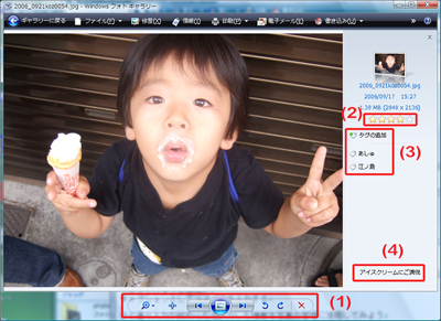 Click で拡大