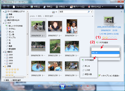 Click で拡大