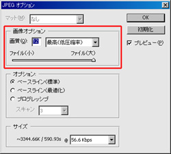 ClickŊg