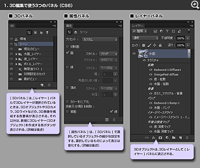 Clickで拡大