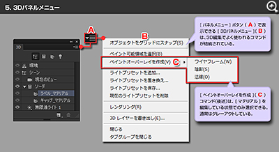 Clickで拡大