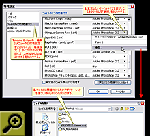 Clickで拡大