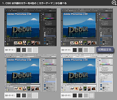 Clickで拡大