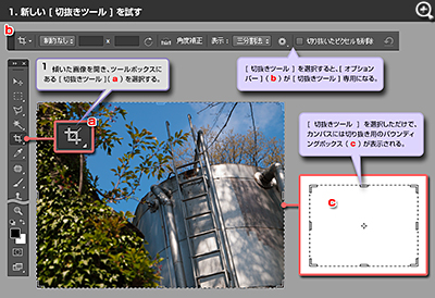 Clickで拡大
