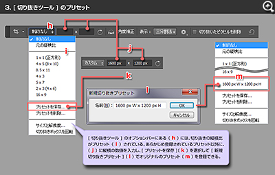 Clickで拡大