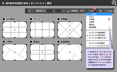 Clickで拡大