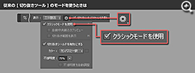 Clickで拡大