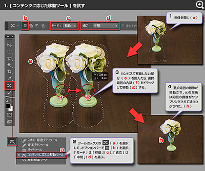 Clickで拡大