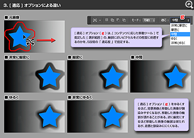 Clickで拡大