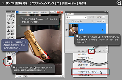 Clickで拡大