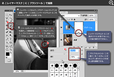Clickで拡大