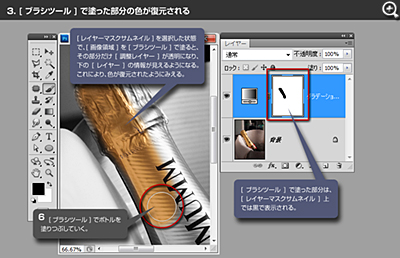 Clickで拡大