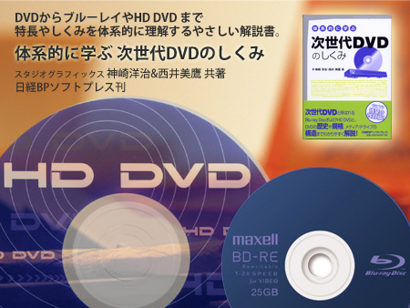�̌n�I�Ɋw�� ������DVD�̂����� ����