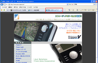 Clickで拡大