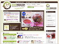 お茶マガのホームページへ