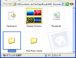 写真:お気に入りの写真をPCからiPhoneにコピーして持ち歩く