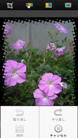Android版 PHOTOSHOP EXPRESS画面