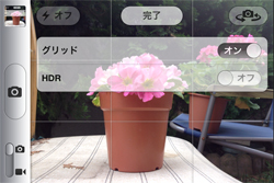 iPhoneのカメラ撮影の基本